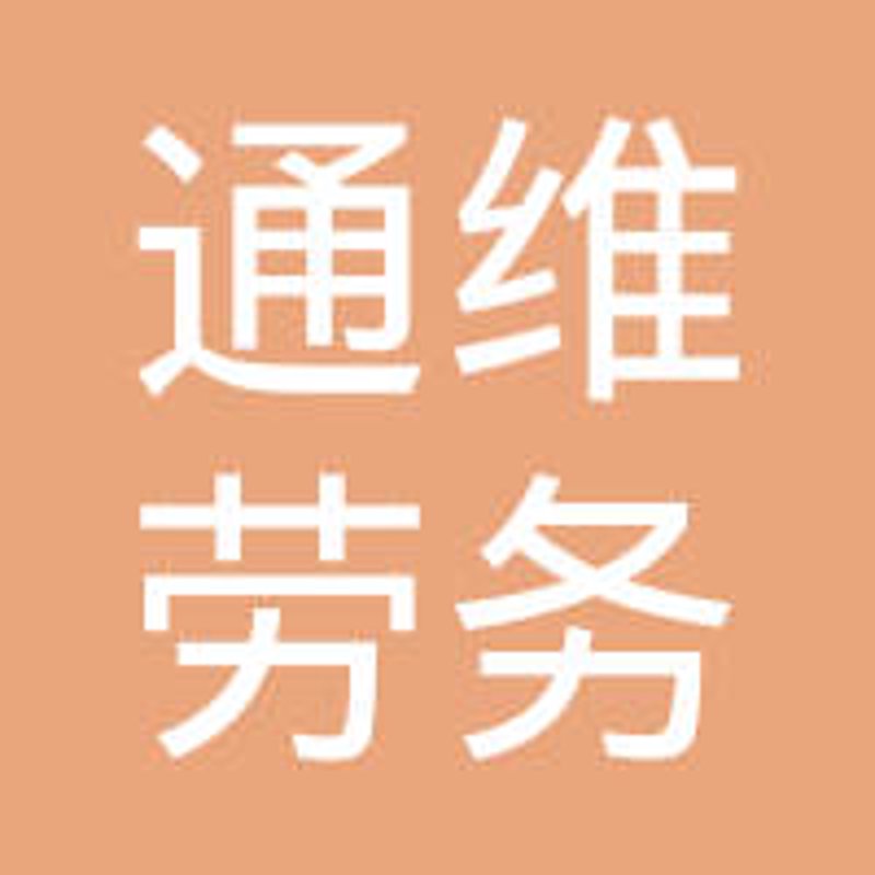 在数字化时代,各种在线平台如雨后春笋般涌现,其中“人才测评网”因其便捷性和专业性备受求职者青睐。那么,参加该网站上的各类测评考试获得的证书是否真的有用呢?让我们通过行业分析来一探究竟。