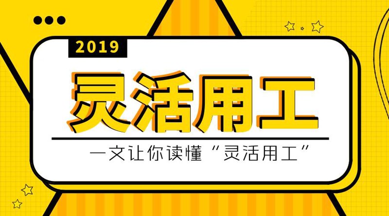 人才测评试题及答案:企业招聘的科学工具